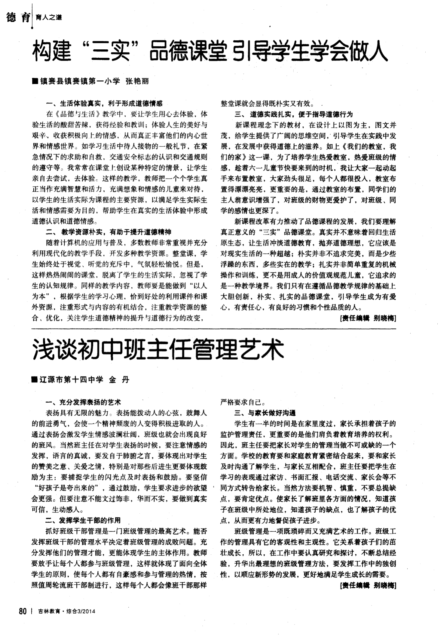 初中物理實驗視頻大全_初中物理實驗視頻大全_初中物理實驗視頻大全