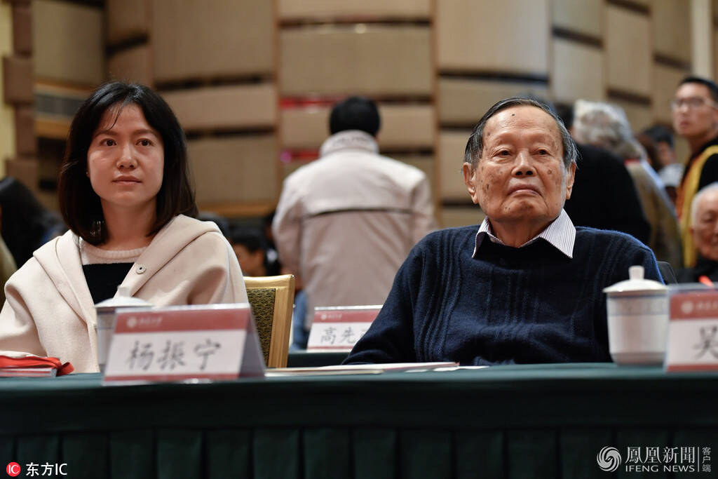 楊振寧有多少財產(chǎn)_楊振寧哪來的錢_楊振寧有多少錢