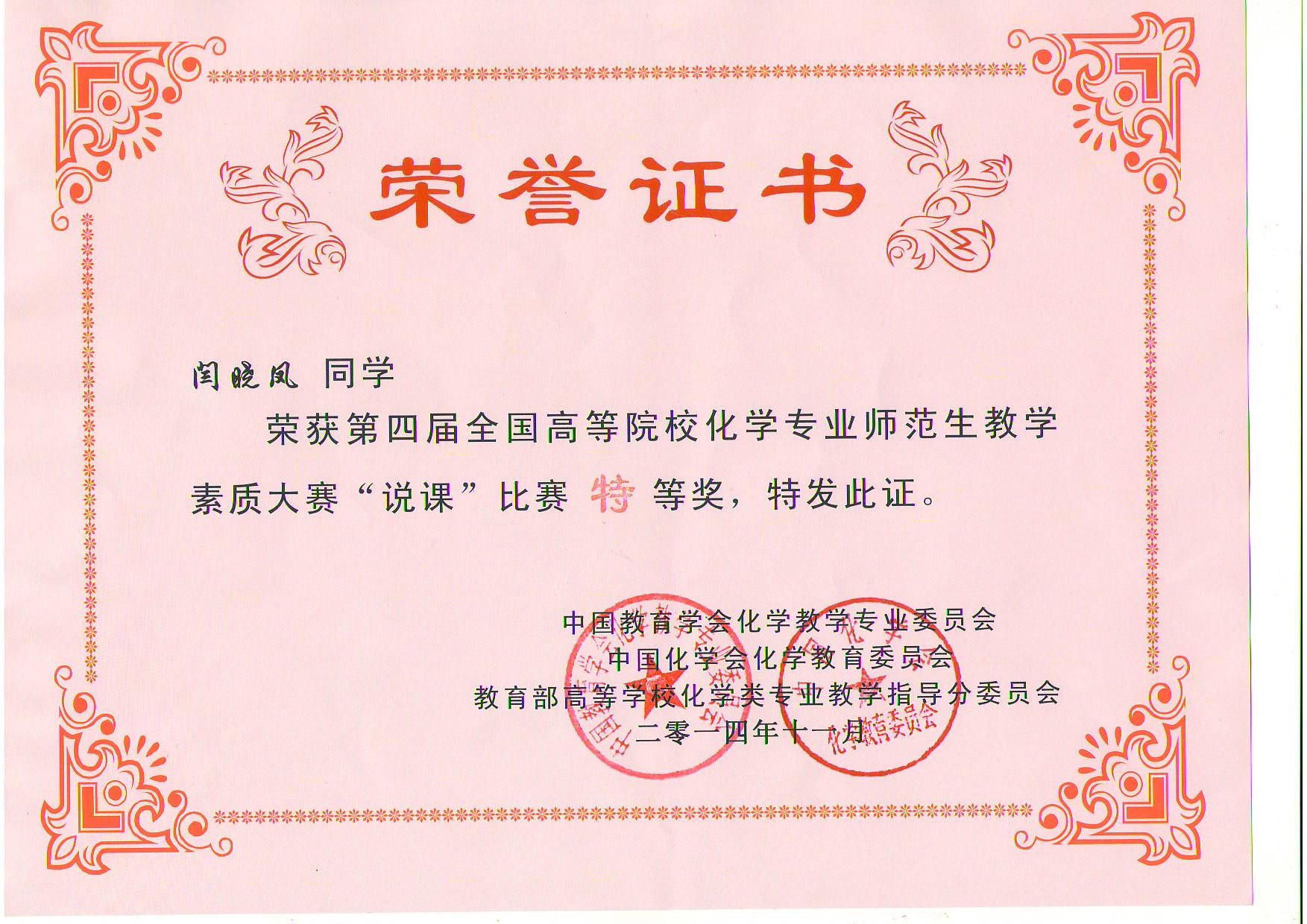 高中物理競賽力學_全國高中物理競賽試題力學_2021高中力學競賽