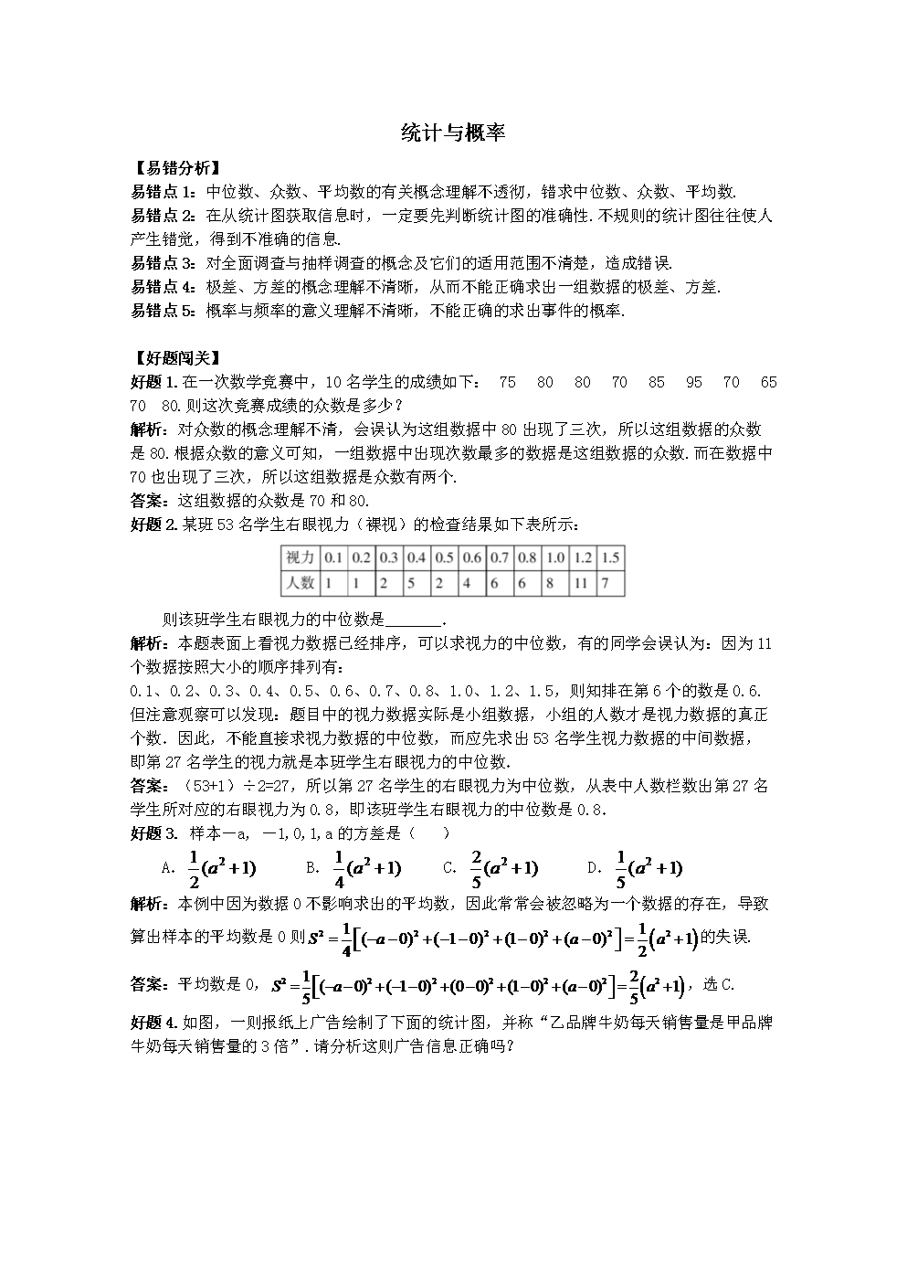 黃夫人物理網課平臺_黃夫人物理網課平臺_黃夫人物理網課平臺