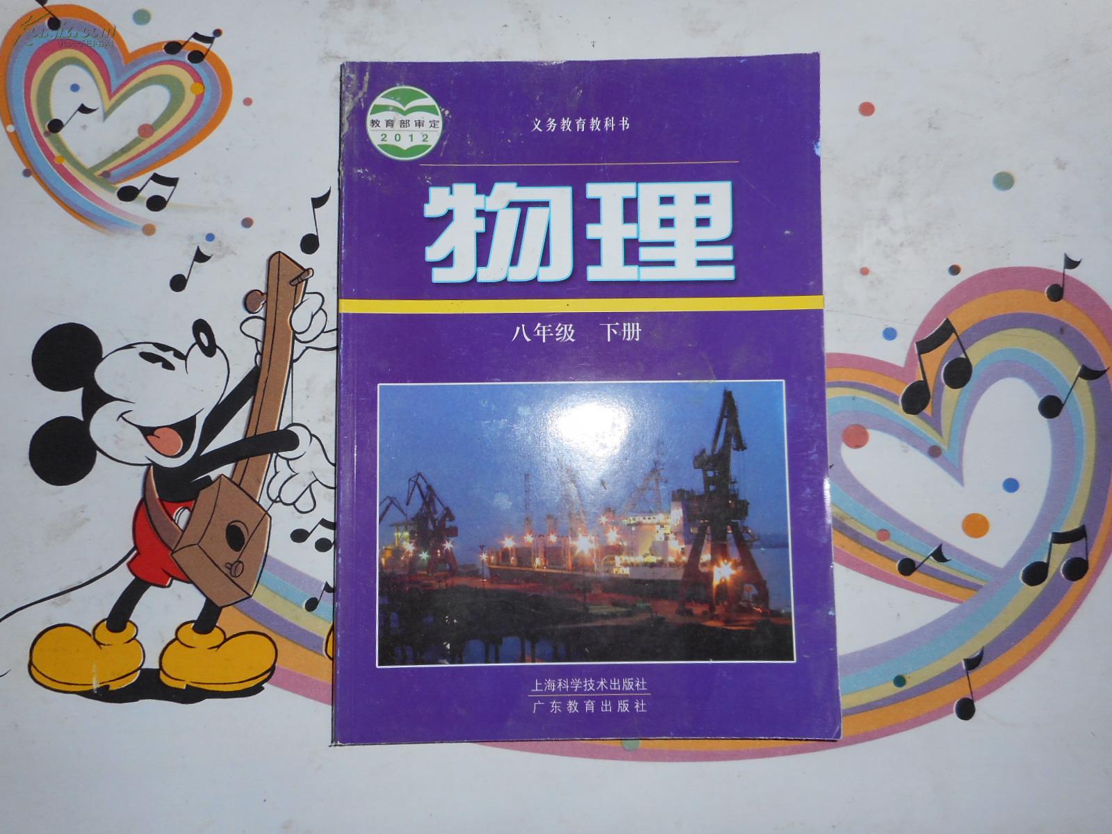 物理小實(shí)驗(yàn)在家_物理小實(shí)驗(yàn)視頻簡(jiǎn)單自己做_物理小實(shí)驗(yàn)在家可以做視頻教程