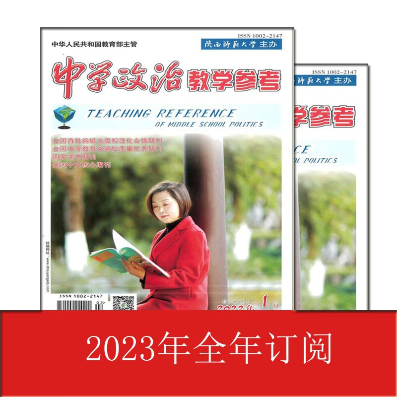 物理參考中學教學書籍_中學物理教學參考_中學物理教學參考怎么樣