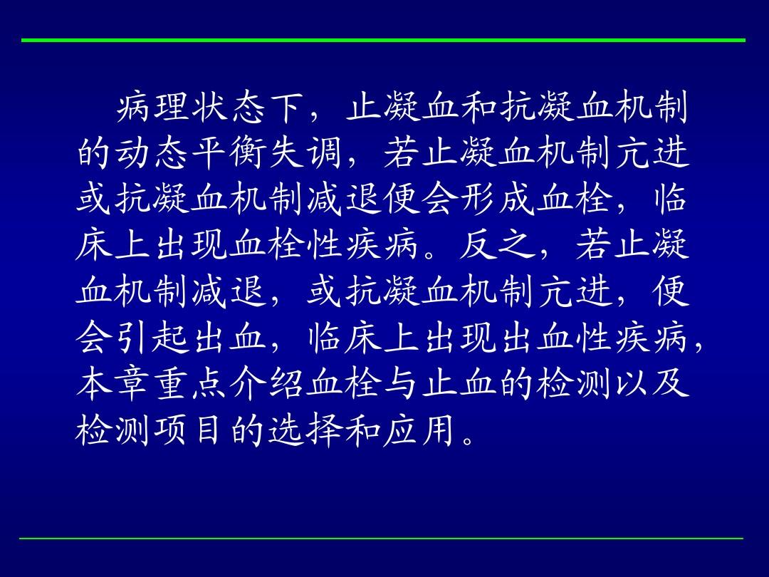 血栓彈力圖是查什么的_血栓彈力圖是查什么的_血栓彈力圖是查什么的