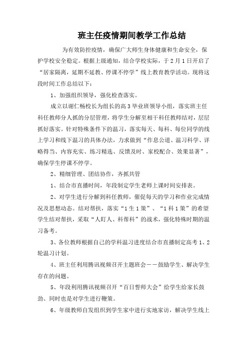 實際例子定理動量生活中的應用_實際例子定理動量生活中的例子_動量定理實際生活中的例子