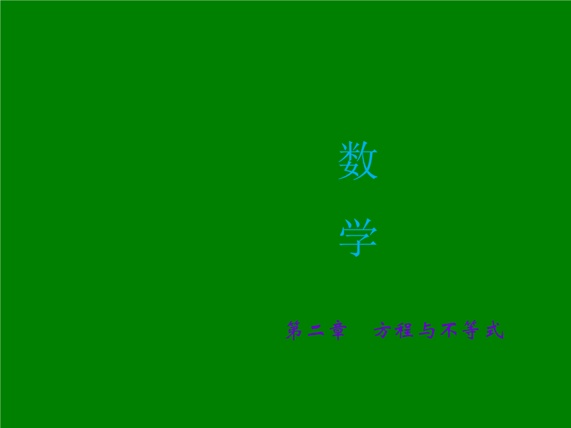 高中物理實驗教學(xué)計劃_高中物理實驗教學(xué)設(shè)計_高中物理實驗教學(xué)計劃篇一