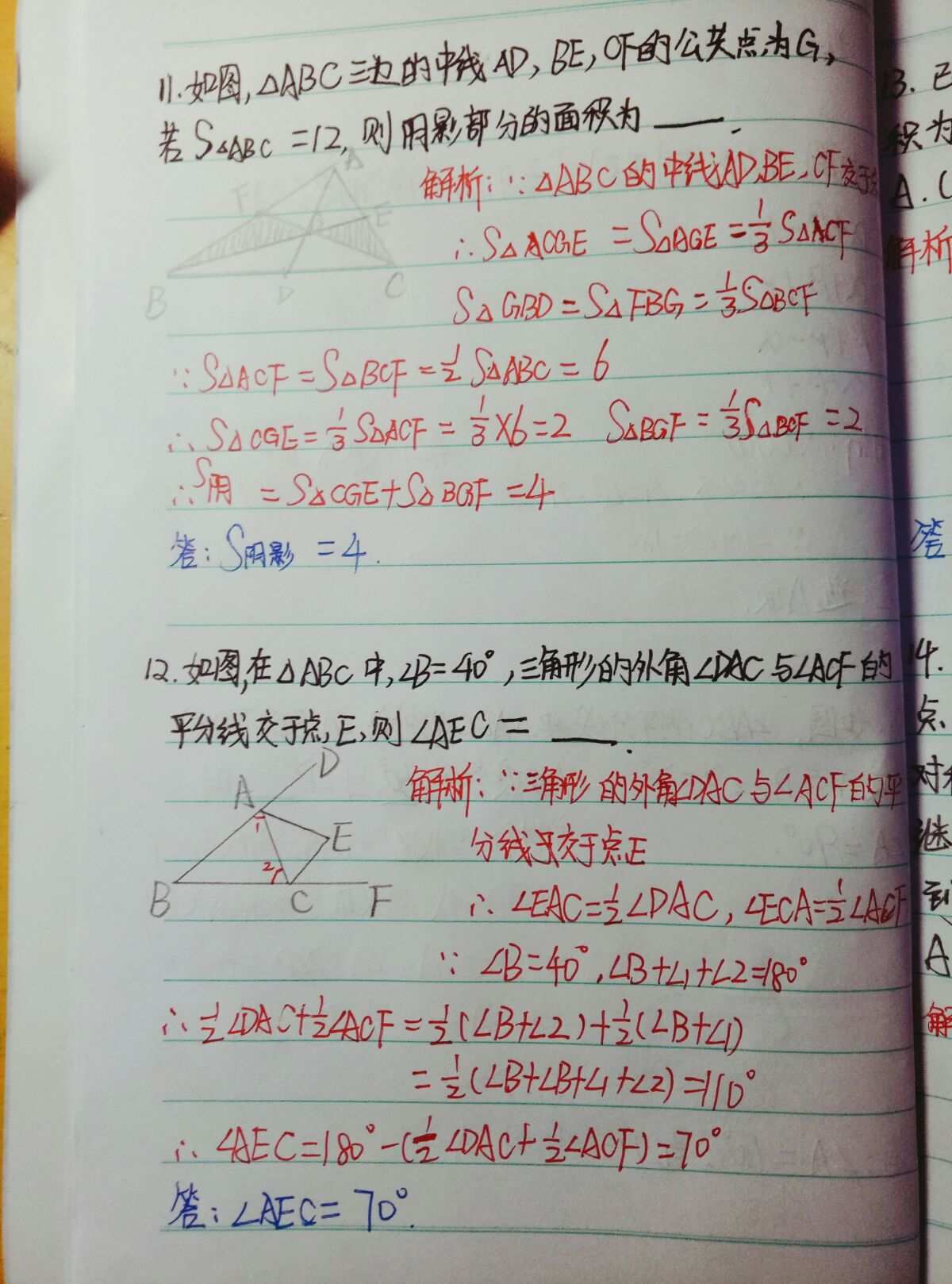物理初中成績提高方法_初中物理成績如何提高_初中物理怎么提高成績