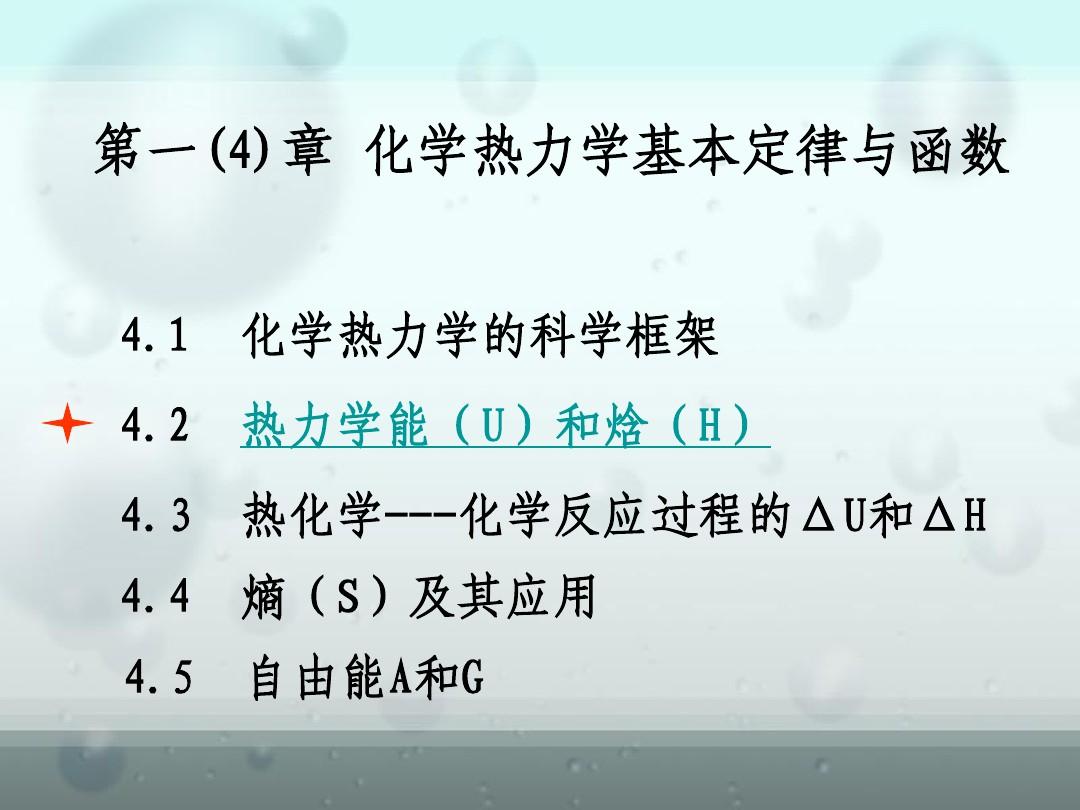 動量定理的守恒條件_動量守恒證明_動量定理證明動量守恒