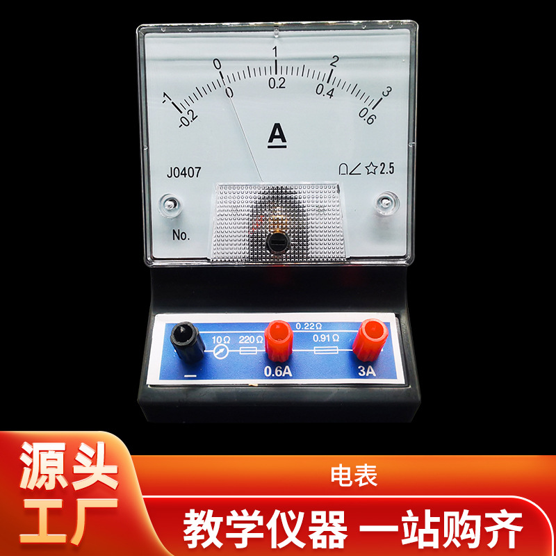 高中物理電橋法測電阻實驗_高中物理會考實驗視頻_高中物理實驗測定金屬的電阻率