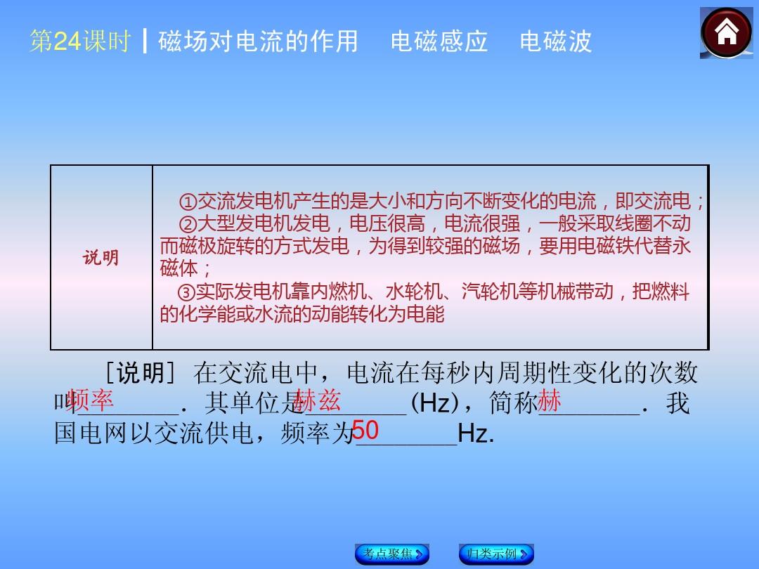 高中物理實驗測定金屬的電阻率_測定金屬電阻率實驗_高中物理分組實驗目錄