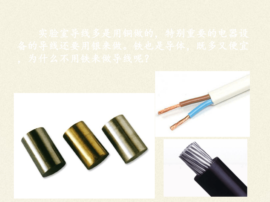 測定金屬電阻率實驗數據_高中物理實驗測定金屬的電阻率_測定金屬電阻率的實驗設計