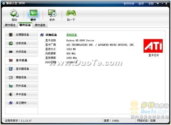 物理內存是RAM嗎_什么是物理內存_物理內存是運行內存嗎