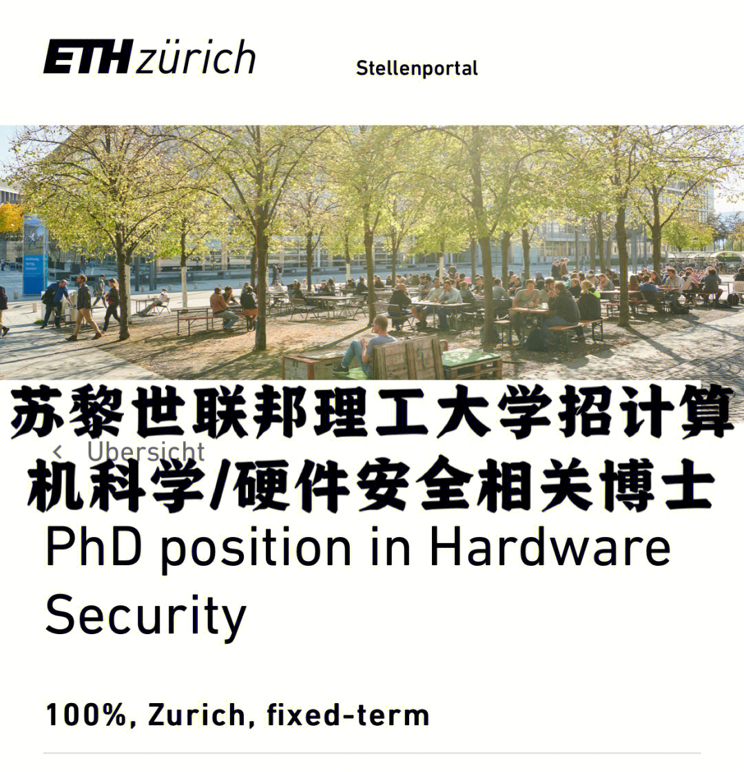 世界天體物理學大學排名_天體物理學最好的大學_天體物理學中國大學排名