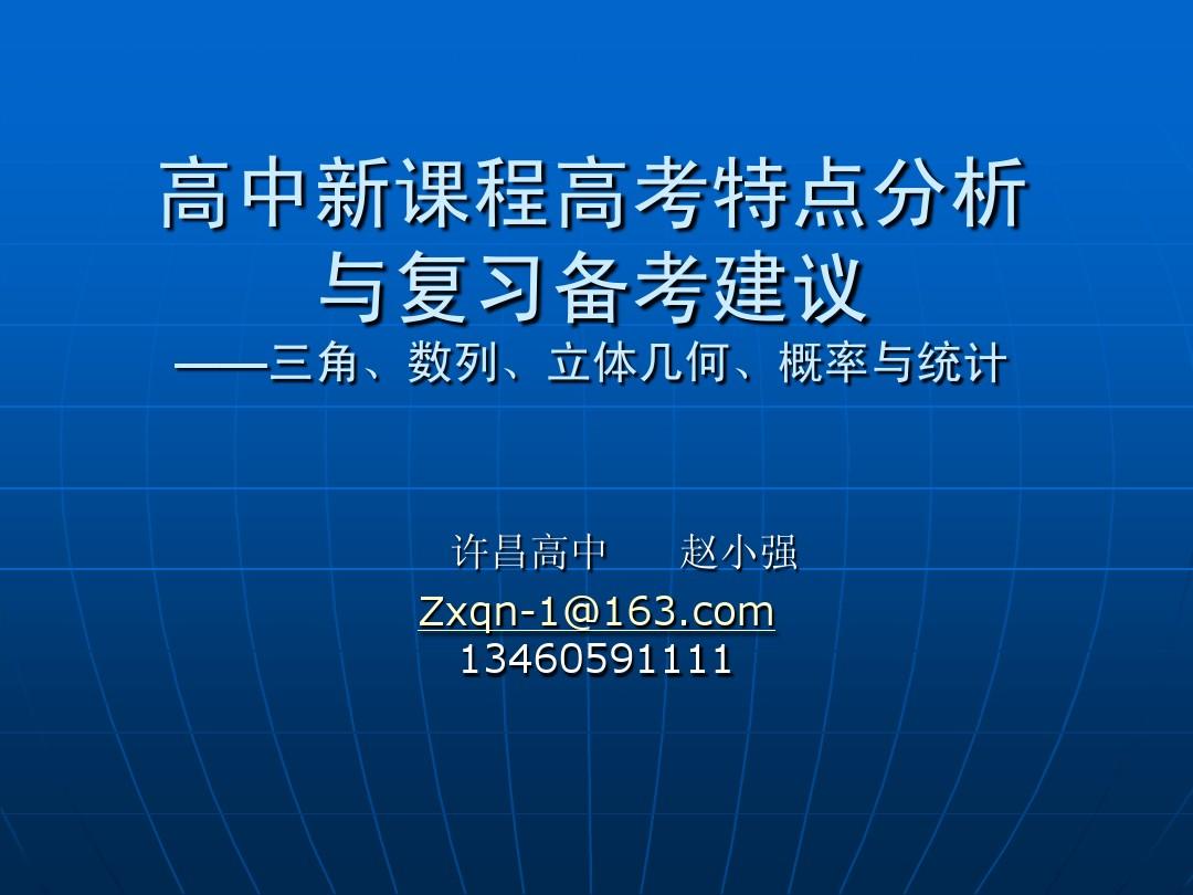 物理初中知識點匯總_初中物理知識點復習_物理全初中知識點
