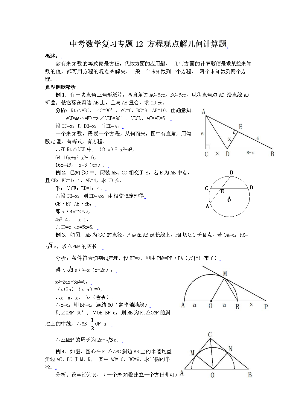 單擺大學物理實驗思考題答案_單擺大學物理實驗思考題答案_單擺大學物理實驗思考題答案