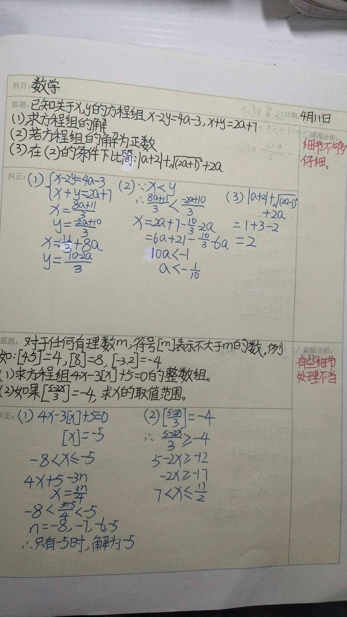 初三物理題目_初三物理的題目_初三物理經典題20道大題