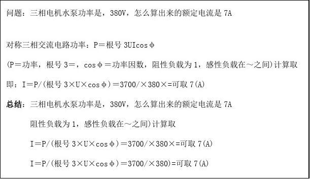 物理中求電功率的計算公式_物理有關電功率的公式和概念_物理電功率的十二個公式