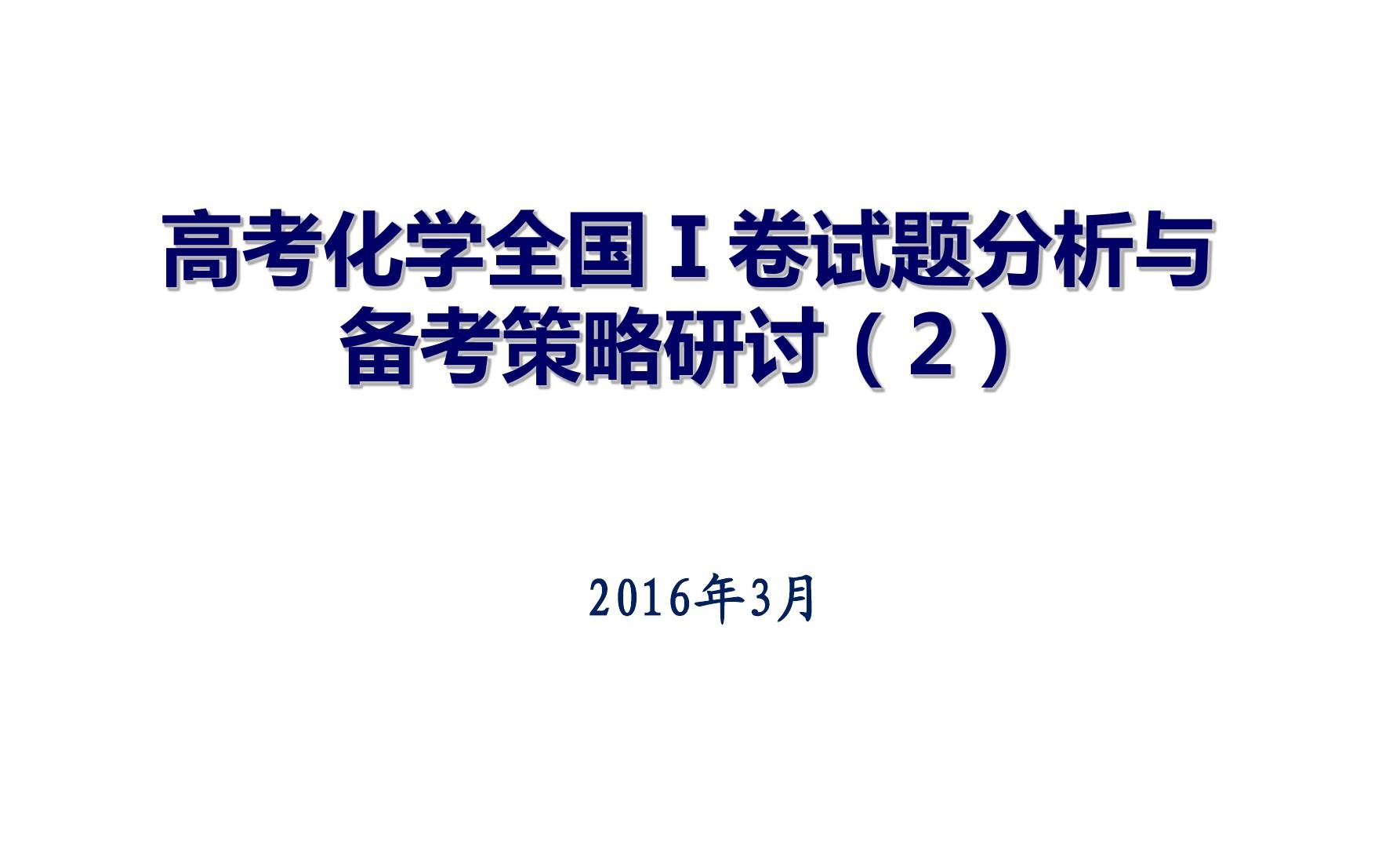 初三物理的電學公式26個圖片_初三物理公式定律_初三所有公式物理