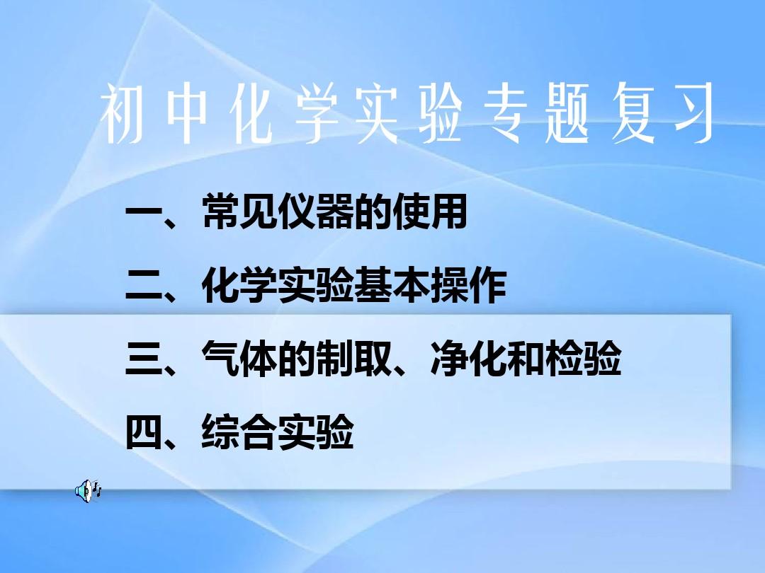 物理實驗研究性實驗報告_物理實驗報告要求_物理實驗報告的項目包括