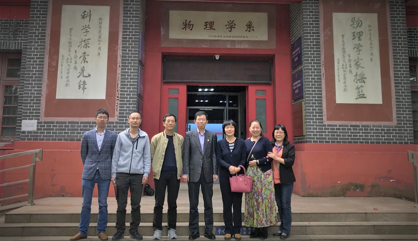 物理學家的精神論文_物理學家的科學精神_物理科學家精神小論文
