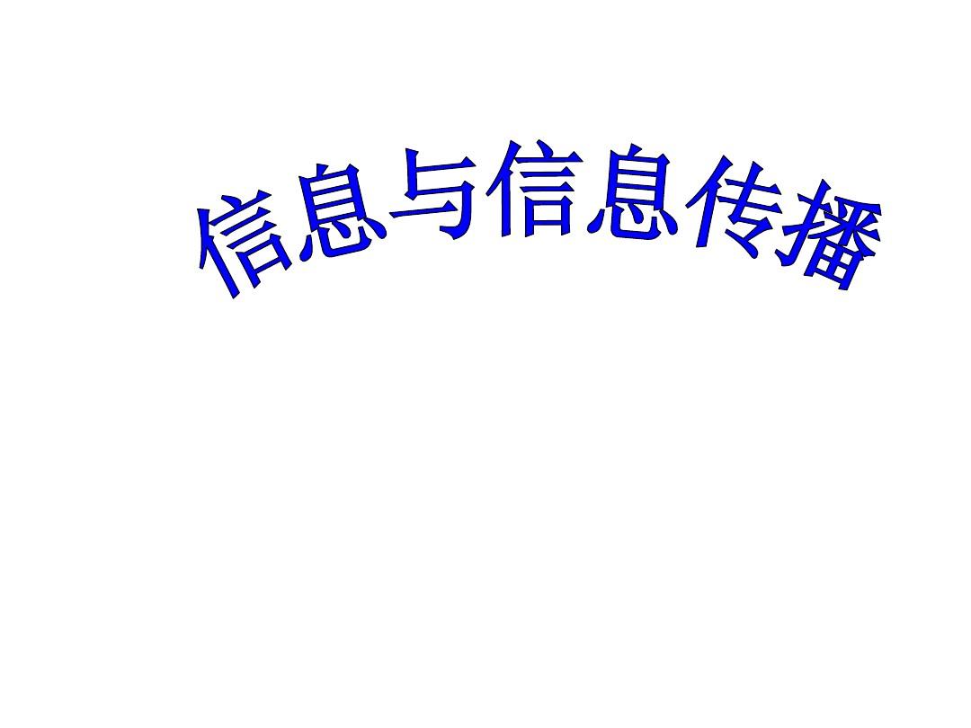 二力平衡教學視頻愛奇藝_二力平衡教學視頻愛奇藝_二力平衡教學視頻愛奇藝