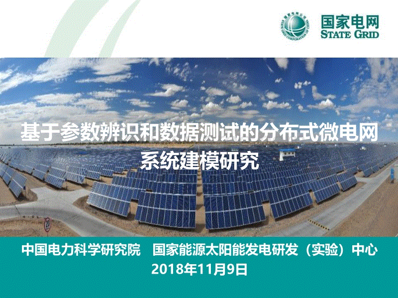 物理室實驗制度管理規范_物理實驗室的管理制度_物理實驗室制度規則