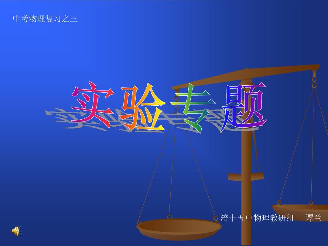 模擬物理實驗網站_物理實驗模擬器在線玩_模擬物理實驗手機完整免費版