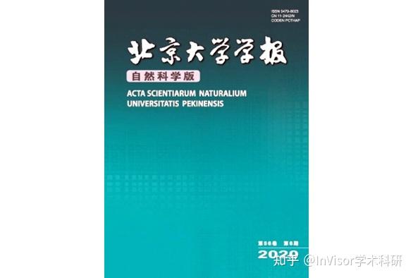 物理影響因子多少算高_因子學說_數學物理學報英文版影響因子