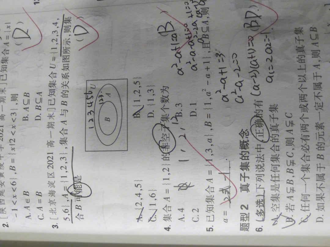 力與運動思維導圖初二物理_物理力學思維_人教版八下物理運動和力 思維