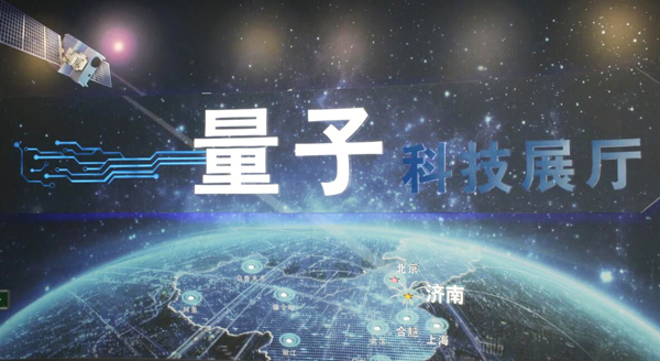 量子通訊協議_量子通訊協議_量子通訊協議