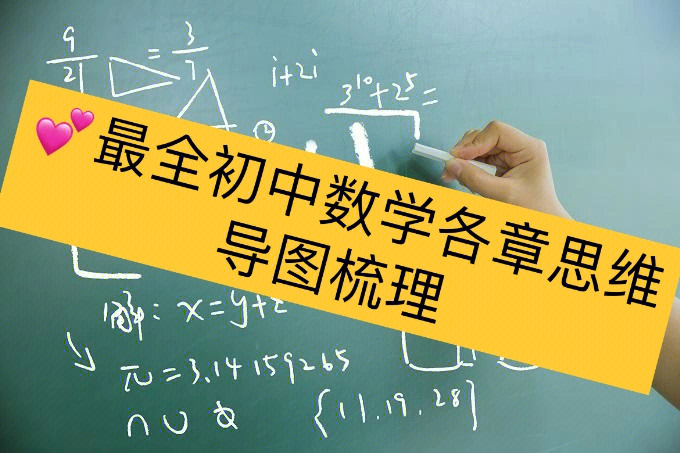 初中物理思維導圖八下_物理初中思維導圖全部_初中物理思維知識導圖