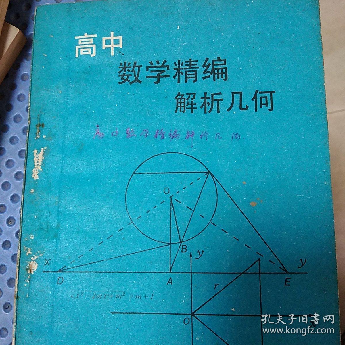 浙大物理實驗中心網站_浙大物理實驗教學中心網站_物理實驗浙江大學