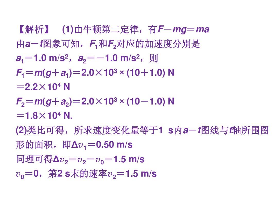 高中物理48個(gè)解題模型_高中物理模型及解題大招pdf_高中物理模型知識(shí)點(diǎn)總結(jié)