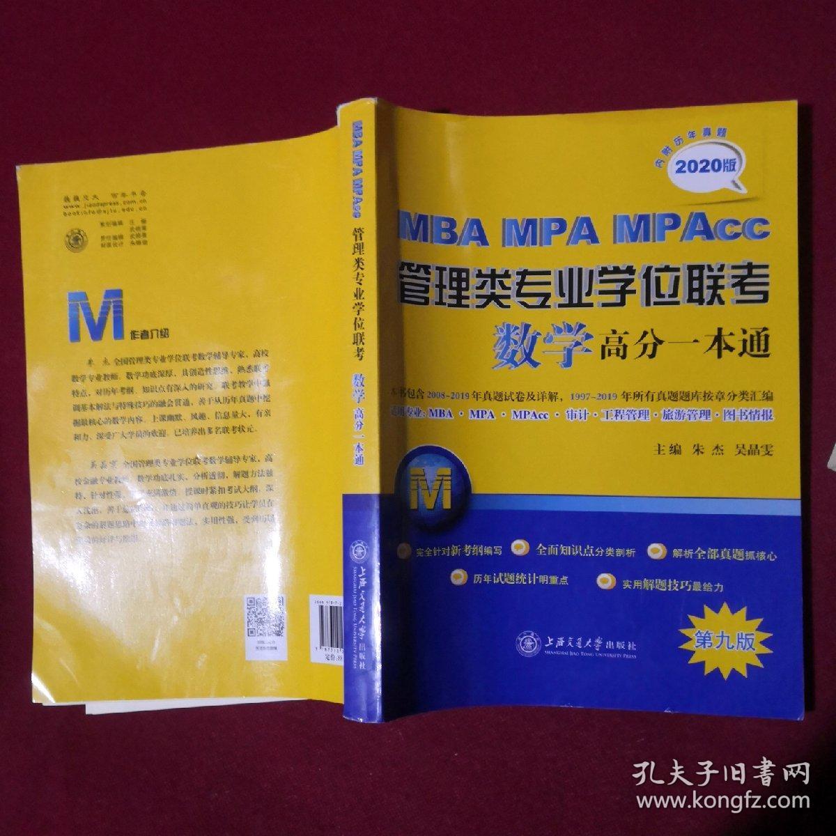 中國(guó)著名物理學(xué)家名單_中國(guó)著名物理學(xué)家名單_中國(guó)著名物理學(xué)家名單