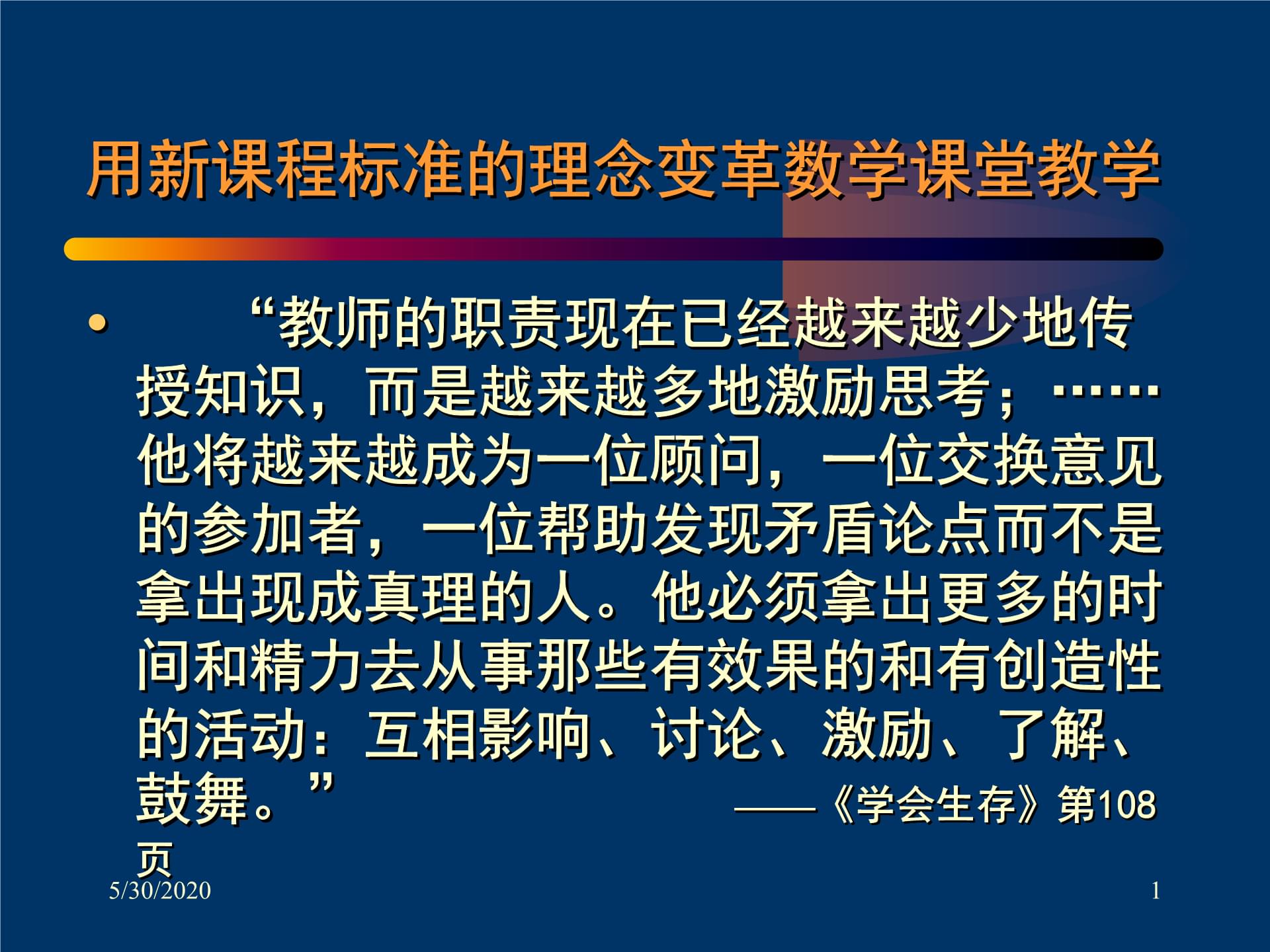 高中物理模型及解題大招pdf_高中物理模型法解題_高中物理48個解題模型