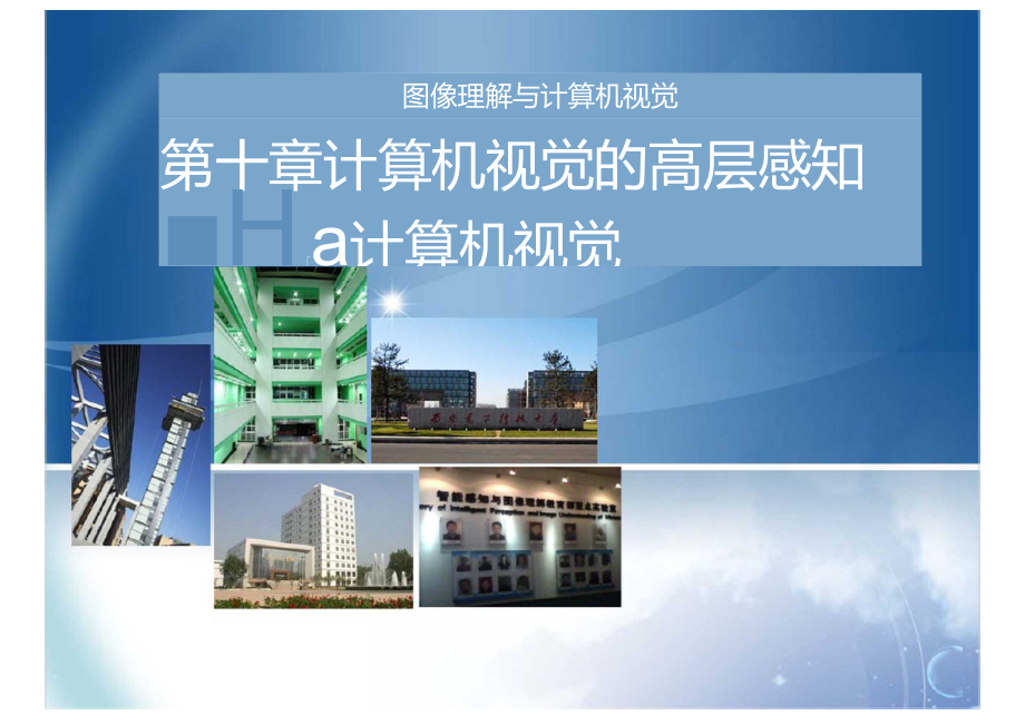 歷史物理學家排名_物理學史物理學家排名_物理學史排名前五