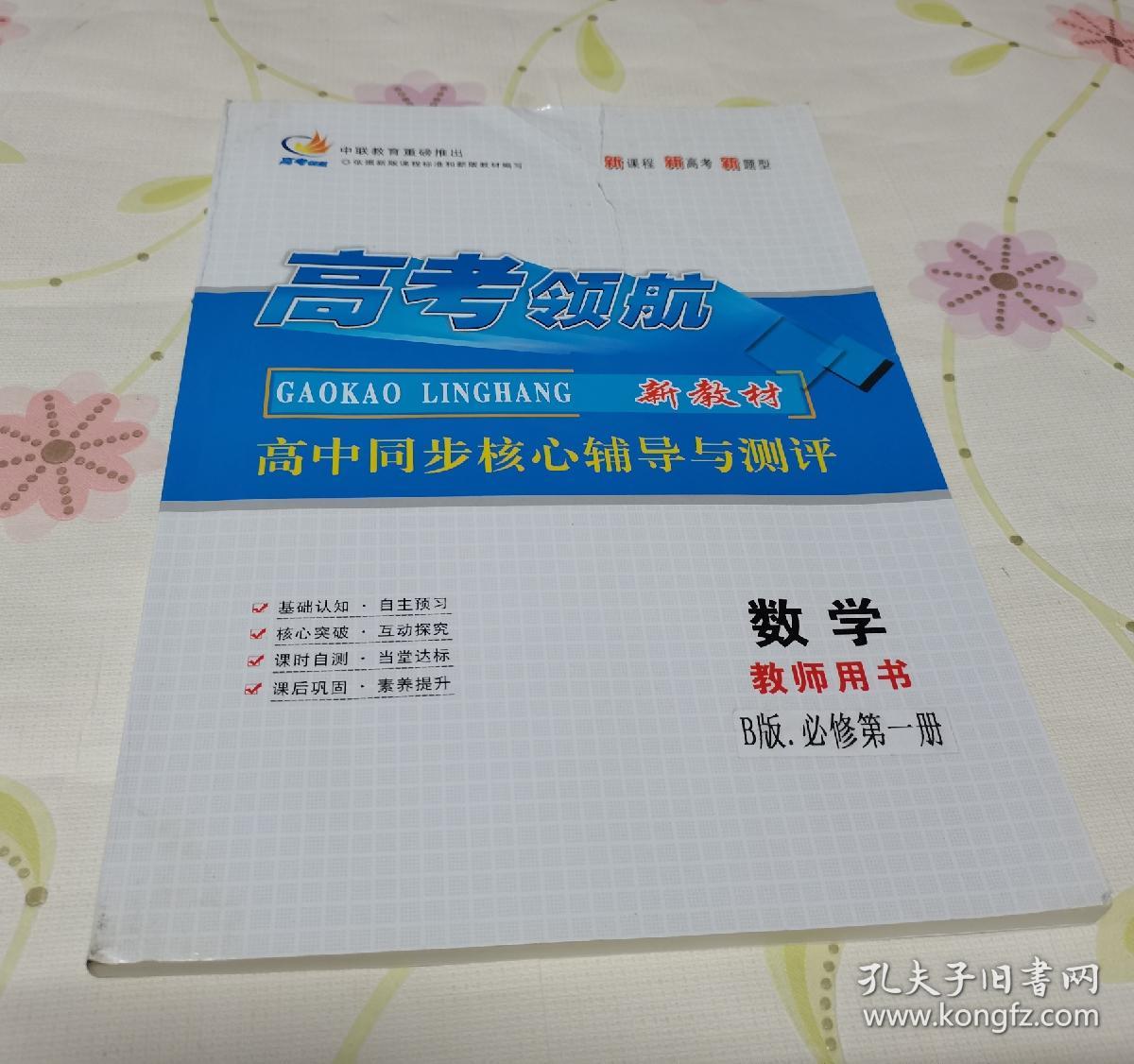 物理實驗模擬器電腦版_物理模擬實驗室電腦版_物理實驗模擬器單機版