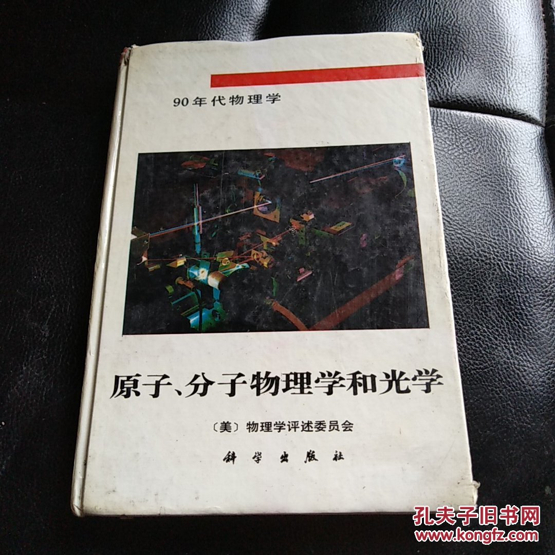 物理是什么科目_物理科目是什么意思_物理是主科還是小科