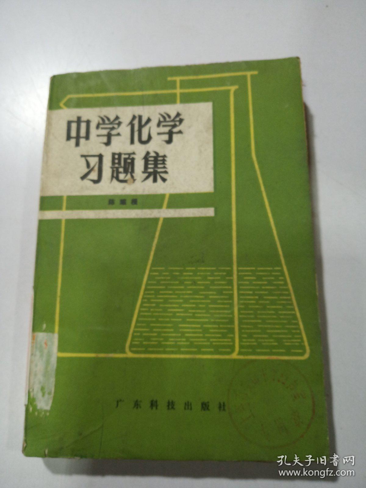 高中物理解題技巧_高中物理解題方法_解高中物理題的三大方法