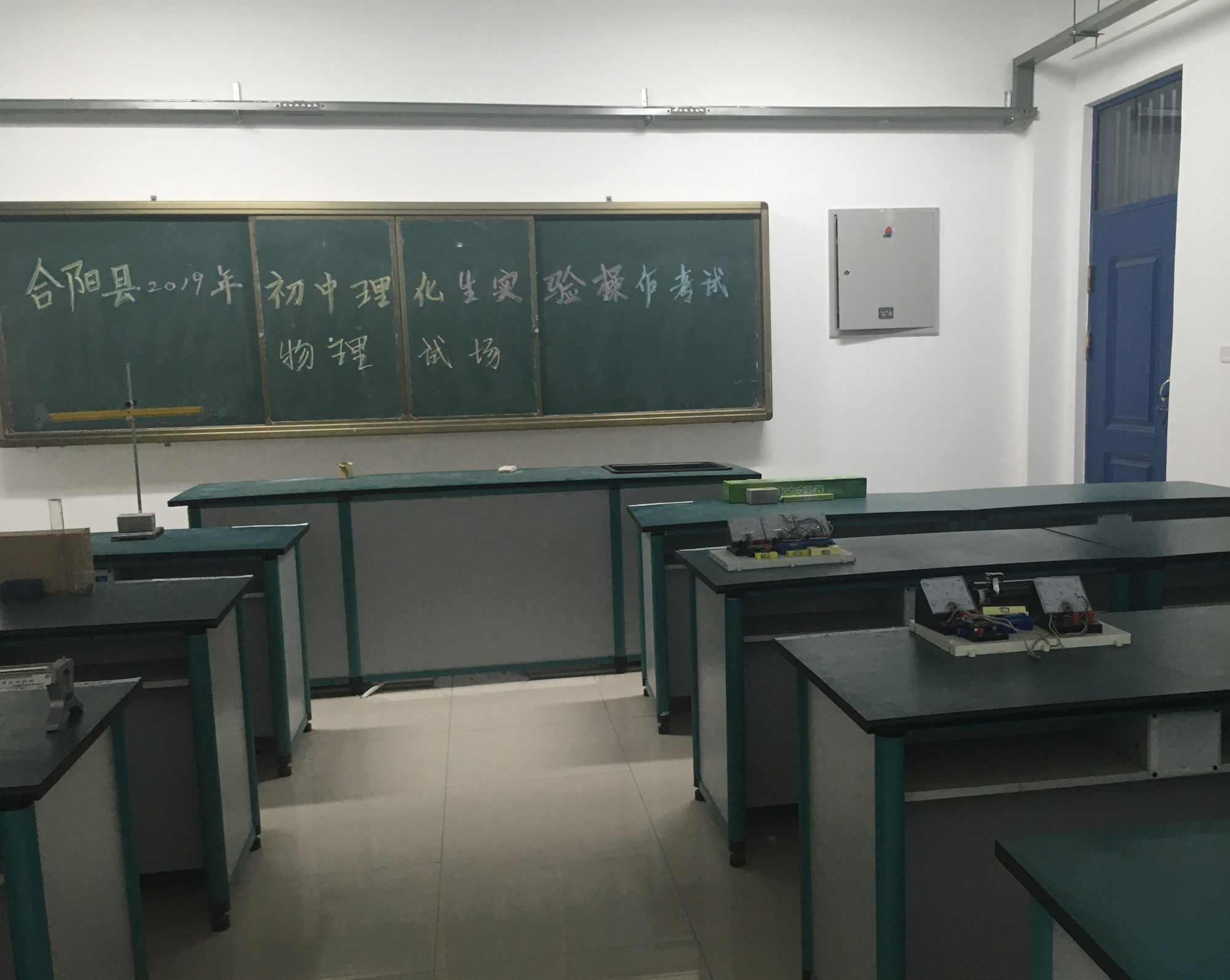 物理化學實驗模擬_模擬化學物理實驗的軟件免費_模擬化學物理實驗報告