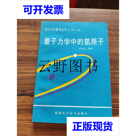 中國物理工程研究院院長_中國工程物理研究院在那_工程物理研究院院士名單