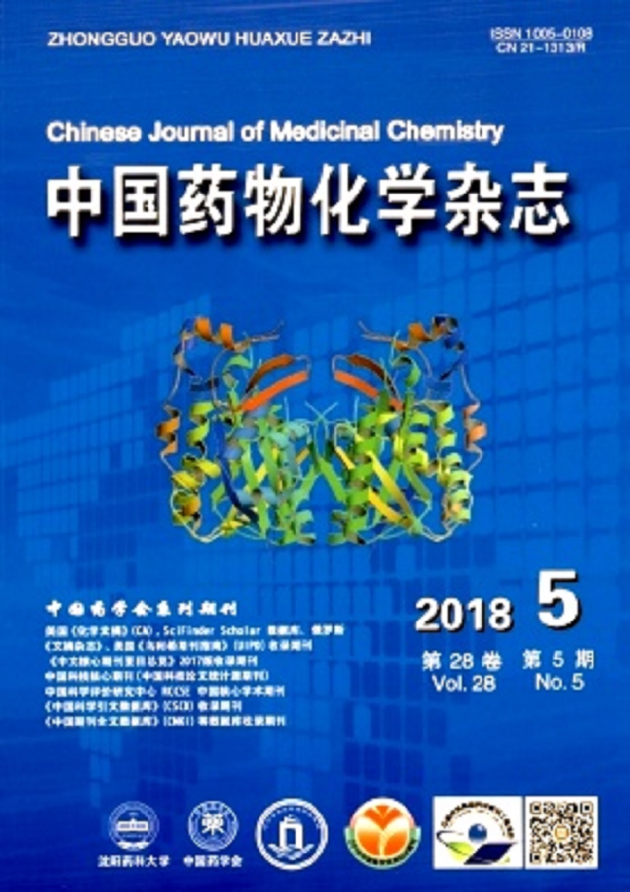 薛其坤院士_薛其坤教授_院士薛其坤的夢想有哪些特點