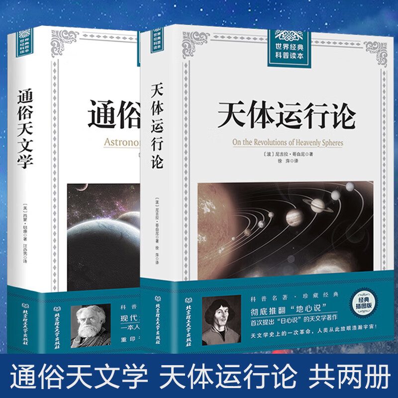 南京大學(xué)天體物理專業(yè)課程_南京大學(xué)天體物理專業(yè)分?jǐn)?shù)線_南大天體物理系分?jǐn)?shù)線
