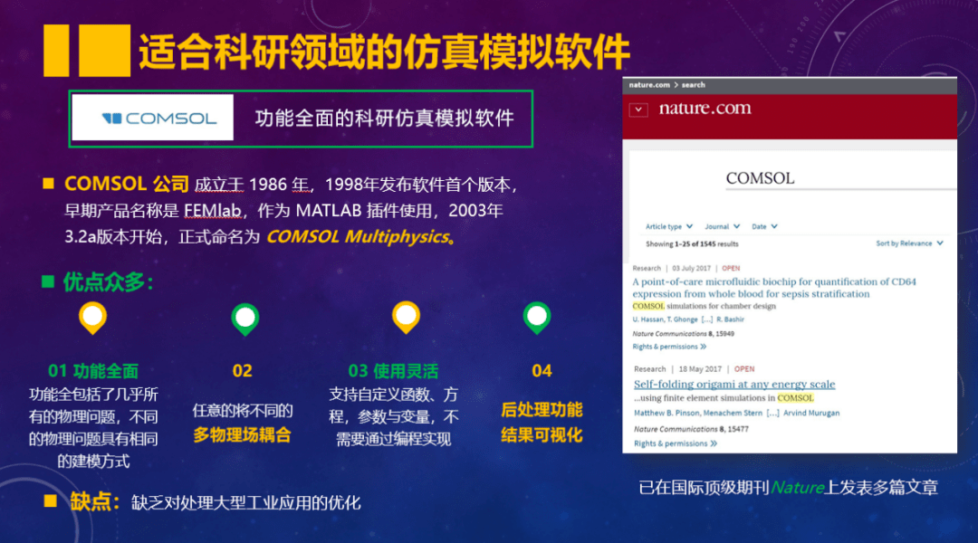 模擬物理實(shí)驗(yàn)軟件手機(jī)_模擬物理實(shí)驗(yàn)的軟件_物理實(shí)驗(yàn)?zāi)M軟件