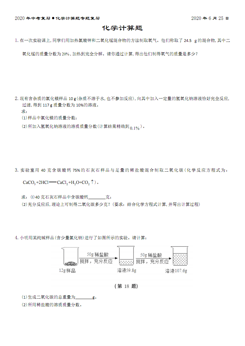 高中物理解題方法_解高中物理題的三大方法_高中物理解題方法