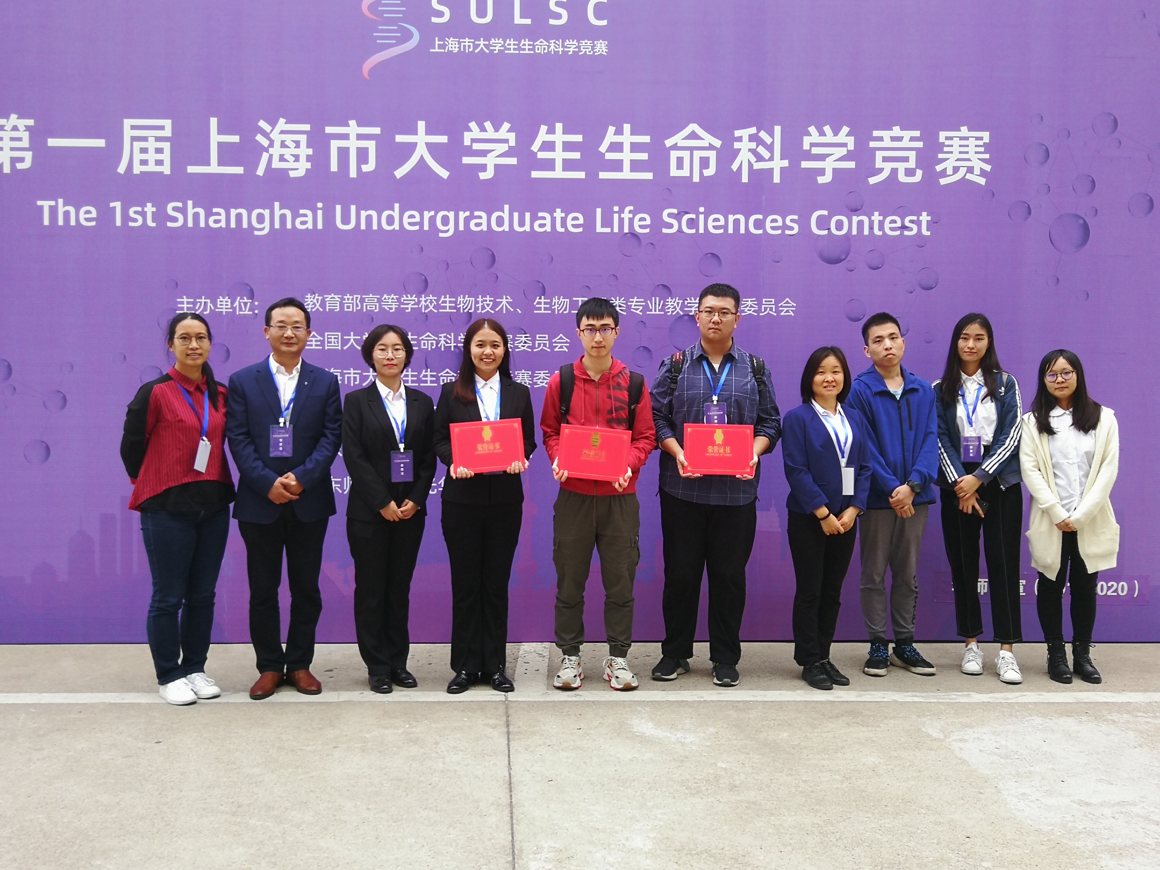上海大學物理實驗_上海大學物理實驗_上海大學物理實驗