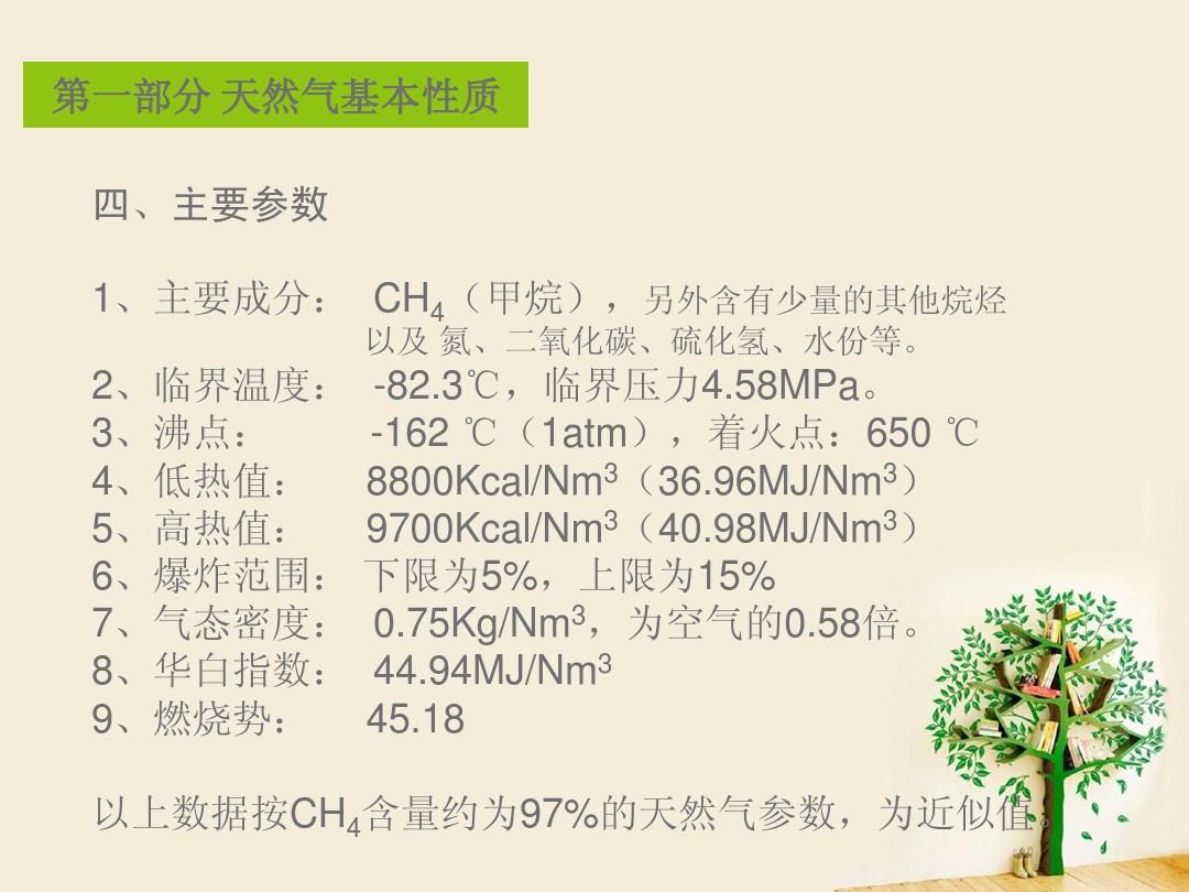 水的密度怎么計算出容量_水的密度怎么計算出容量_水的密度怎么計算出容量