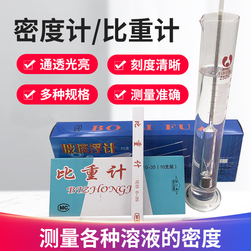 密度容積公式_密度加水量計算_水的密度怎么計算出容量
