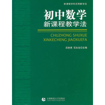 初中物理課程教學視頻_初中物理課程教學視頻_初中物理課程教學視頻
