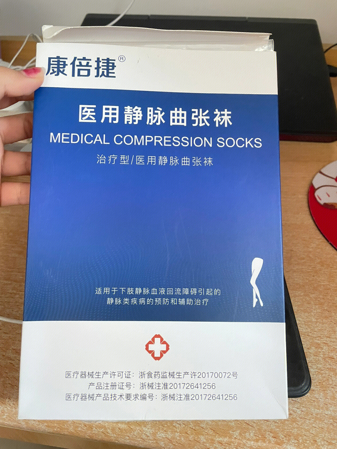 彈力襪醫(yī)用靜脈曲張_彈力襪醫(yī)用靜脈曲張_彈力襪醫(yī)用靜脈曲張