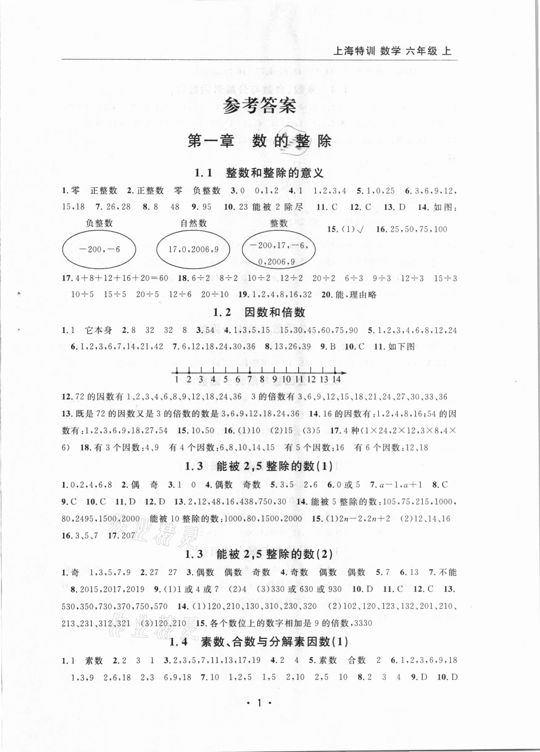 中考試卷模擬物理答案_物理中考模擬試卷_中考模擬試卷物理及答案